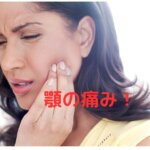 temporomandibular joint disorder