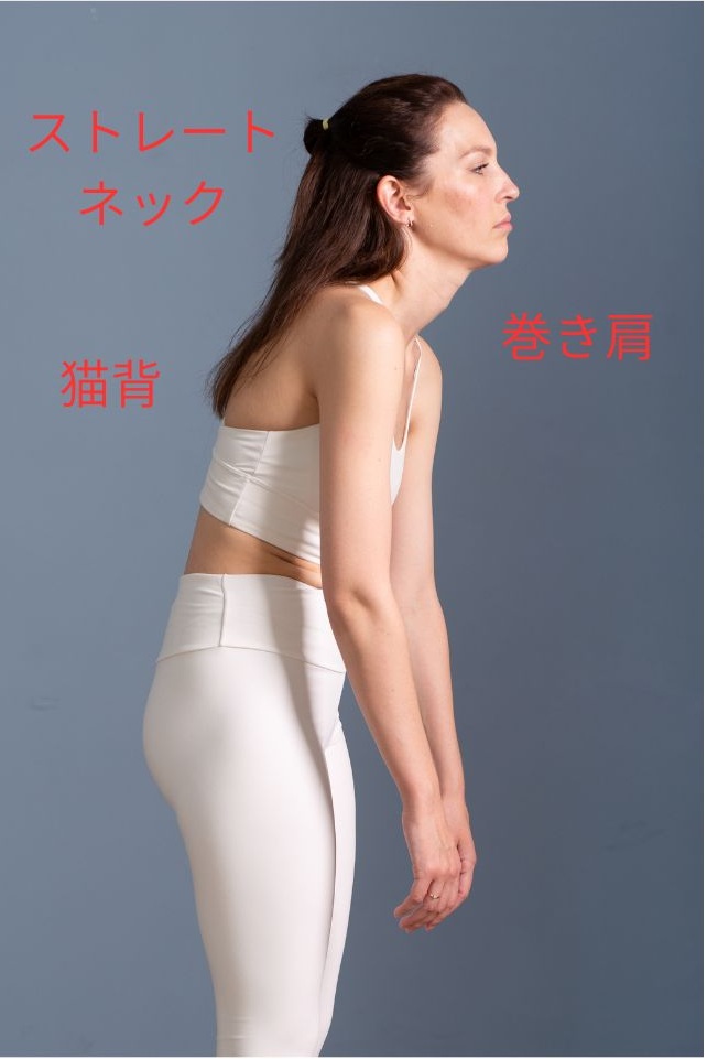 巻き肩　猫背　ストレートネック